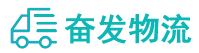 中山到大安区物流公司